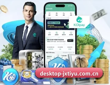 desktop-jxtiyu.com.cn APP
