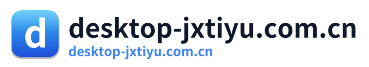 desktop-jxtiyu.com.cn